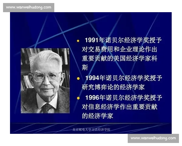 克里斯蒂安松与布兰激烈对决背后的战略与心理博弈解析